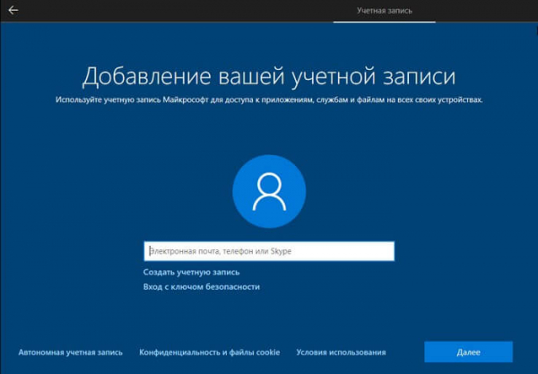 Как установить Windows 10 вместо Windows 11