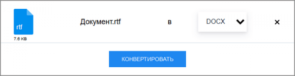 Как конвертировать RTF в Word — 7 способов