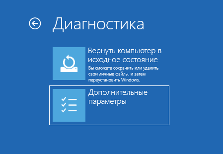 Как зайти в безопасный режим Windows 11 — 5 способов