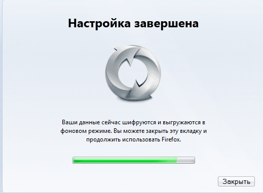 Как перенести закладки в Firefox