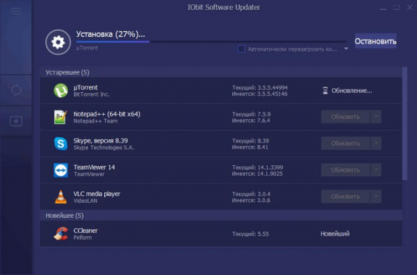 IObit Software Updater — автоматическое обновление программ