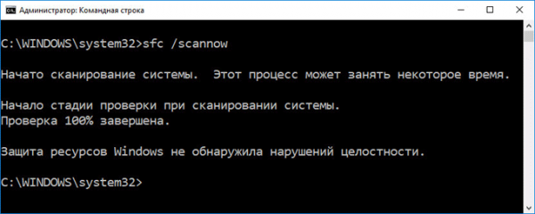 Как переустановить DirectX в Windows