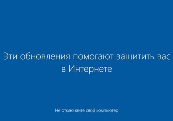 Обновление Windows 10 в Media Creation Tool