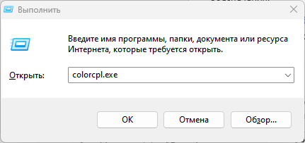 Средство просмотра Windows не может отобразить изображение